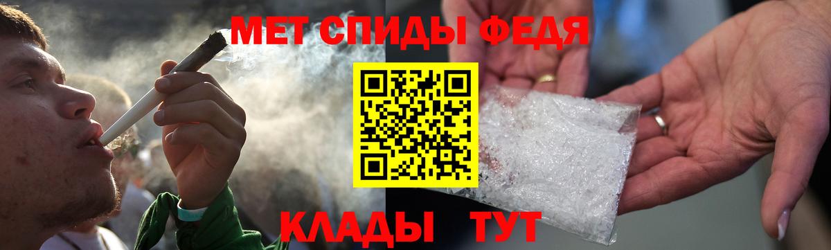 Амфетамин Розовый Вятские Поляны