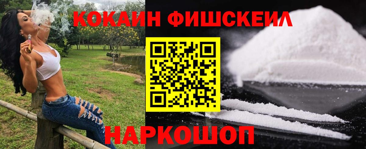 Cocaine Columbia  Вход с VPN  Кокаин VHQ  Вятские Поляны 