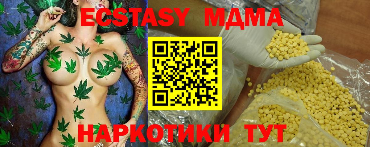 Экстази круглые Вятские Поляны