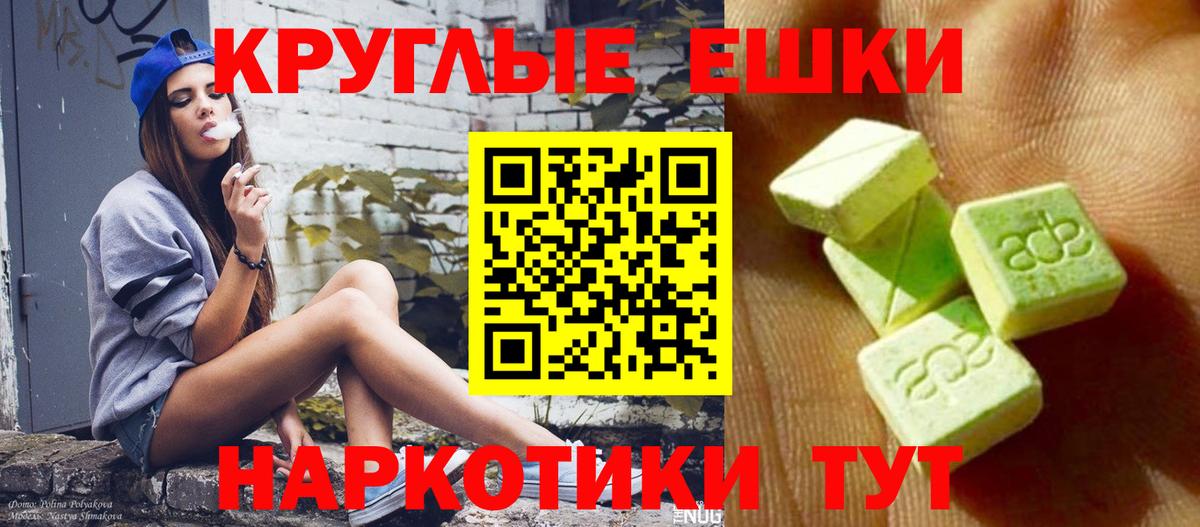 Экстази  Вход с VPN  kraken ONION  Экстази 99%  Вятские Поляны 