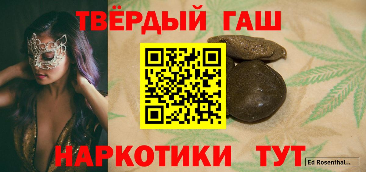 Гашиш убойный  Вход с VPN  Вятские Поляны  ГАШ  ГАШИШ Ice-O-Lator 