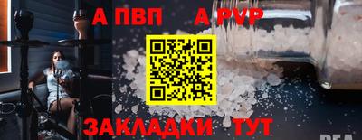 гашишное масло Балаково