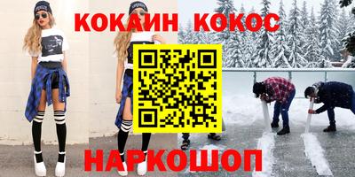 гашишное масло Балаково