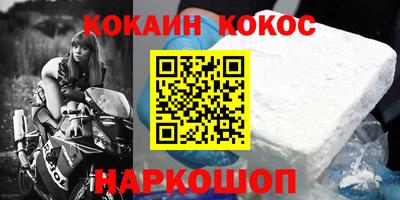 гашишное масло Балаково
