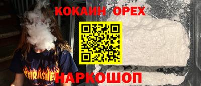 герыч Балашиха
