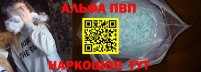 гашишное масло Балаково
