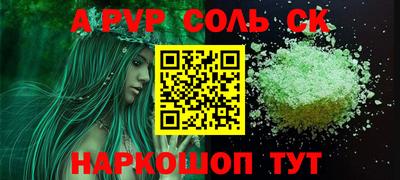 гашишное масло Балаково