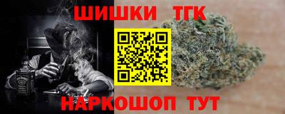 герыч Балашиха