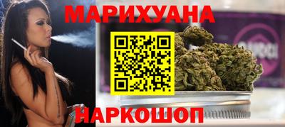 гашишное масло Балаково