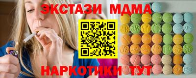 гашишное масло Балаково