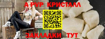 гашишное масло Балаково