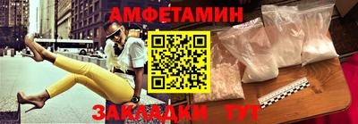 герыч Балашиха