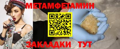 гашишное масло Балаково