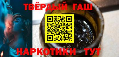 герыч Балашиха