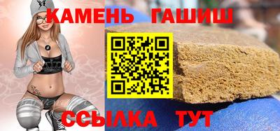 герыч Балашиха
