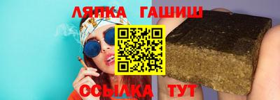 гашишное масло Балаково