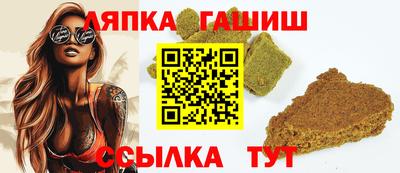 герыч Балашиха