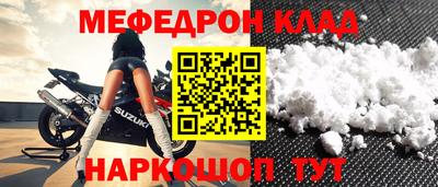герыч Балашиха