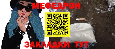герыч Балашиха
