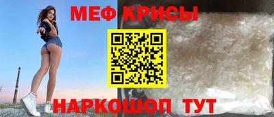 герыч Балашиха