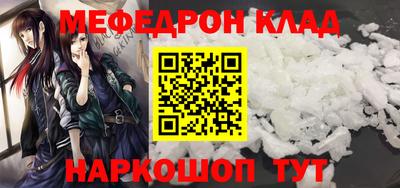 герыч Балашиха