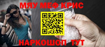 гашишное масло Балаково
