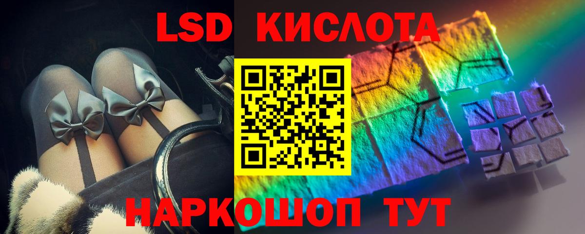 Вятские Поляны  LSD-25 экстази ecstasy  LSD-25 экстази ecstasy  Вход с VPN 