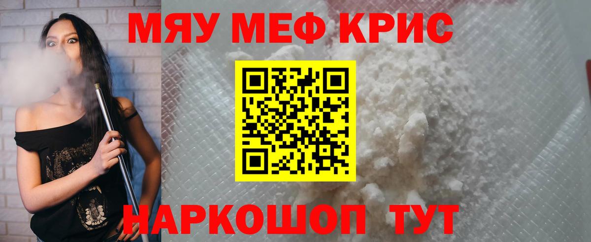 АМФЕТАМИН Вятские Поляны