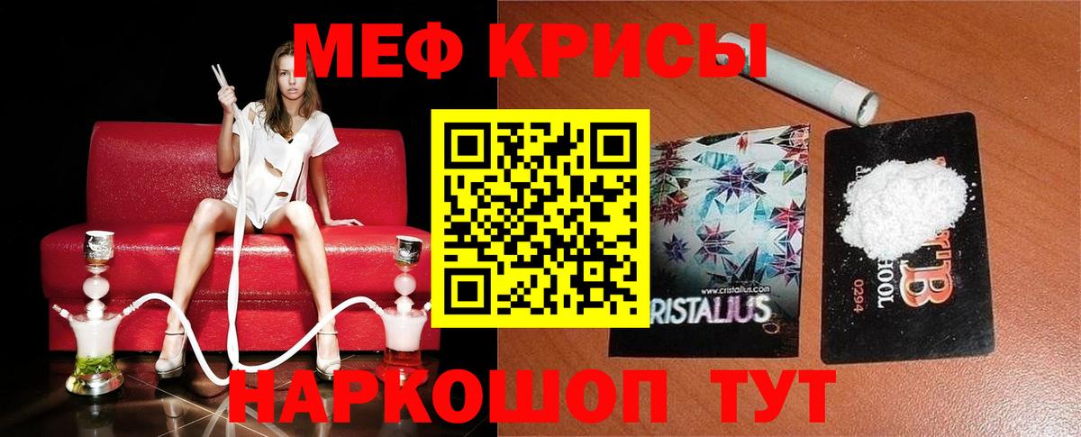 Мефедрон мука Вятские Поляны