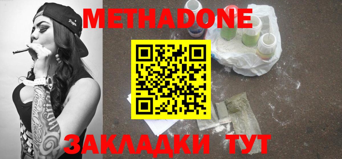 COCAIN  ГАШ  Вятские Поляны  ЭКСТАЗИ  Гашиш  Конопля  Вход с VPN  Меф кристаллы 