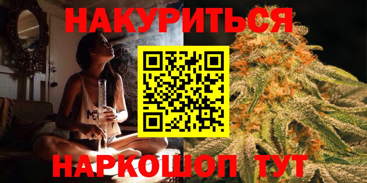 Канабис план Вятские Поляны