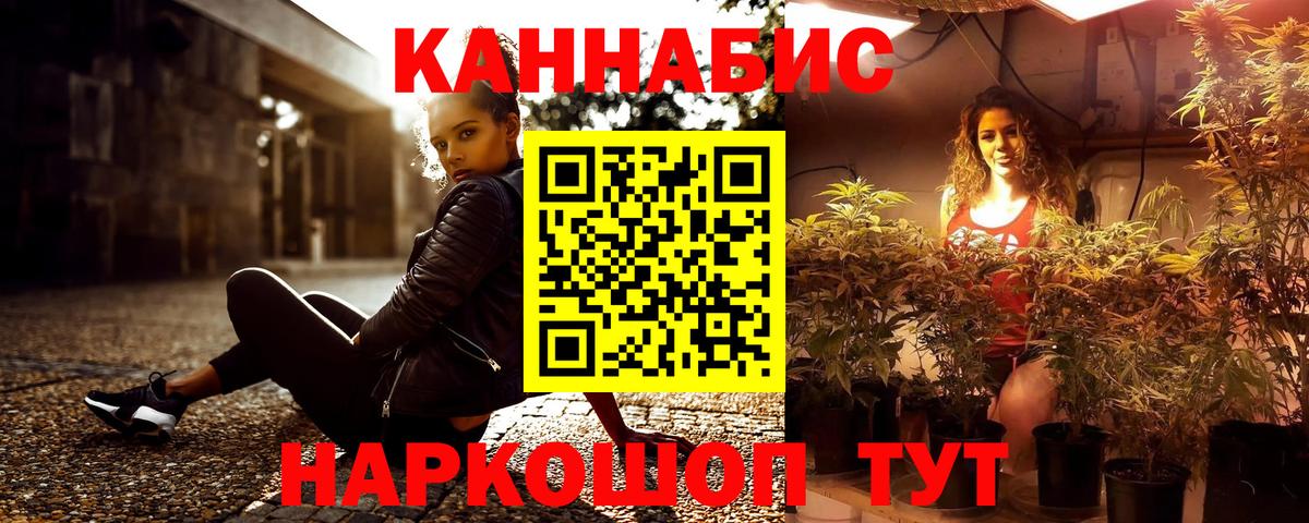 Вятские Поляны  Бошки марихуана THC 21%  Шишки марихуана конопля  Канабис LSD WEED  Вход с VPN 